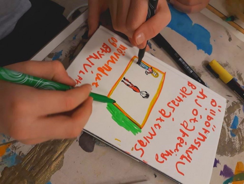 Margbreytilegt fjölskyldumynstur